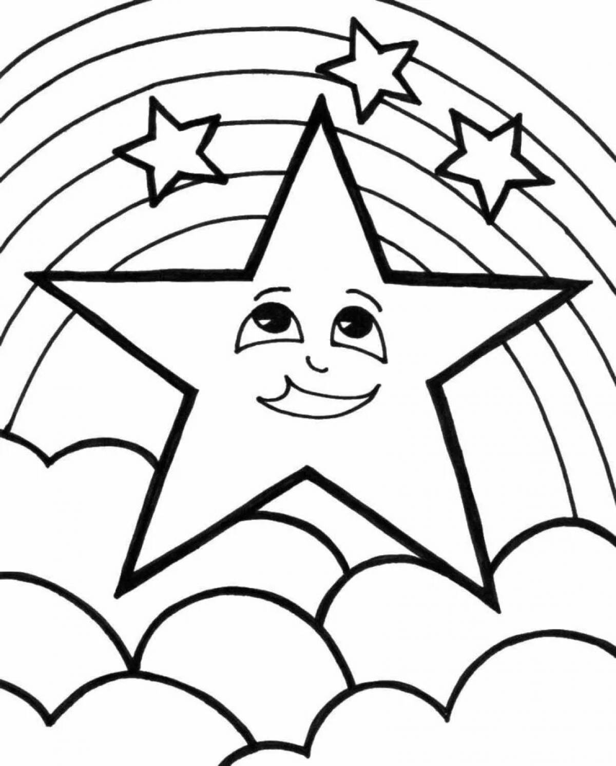 Звезда для детей #3
