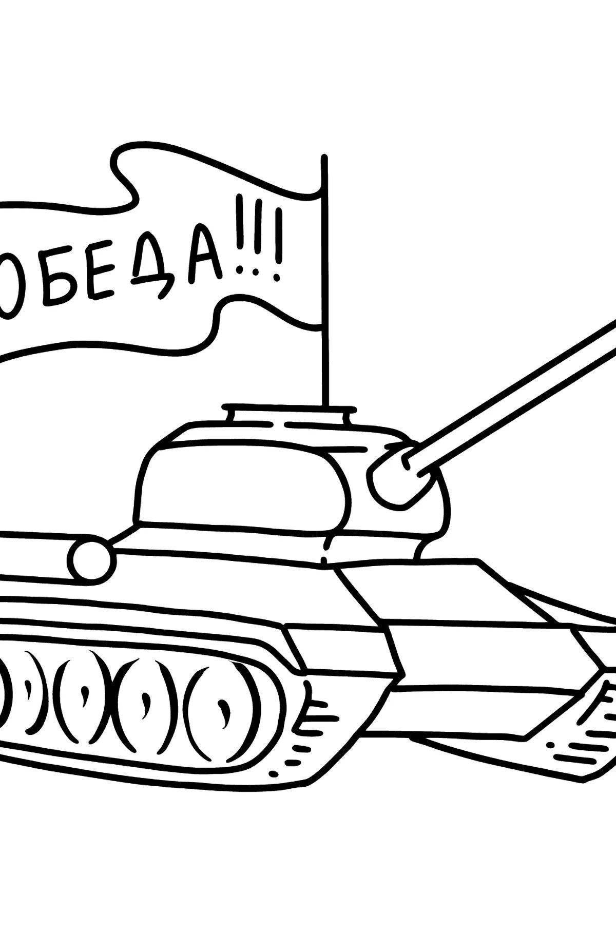 Рисунки танка на день победы