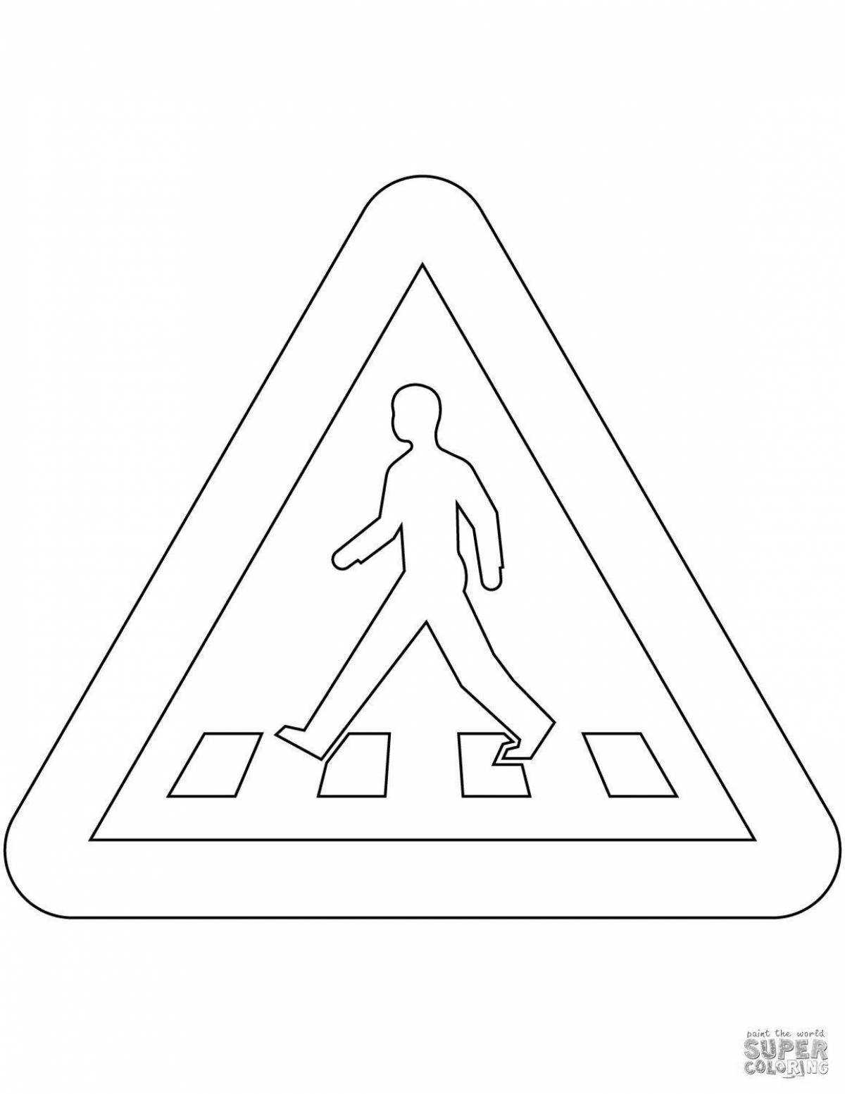 раскраски дорожные знаки для детей 5 6 лет распечатать бесплатно