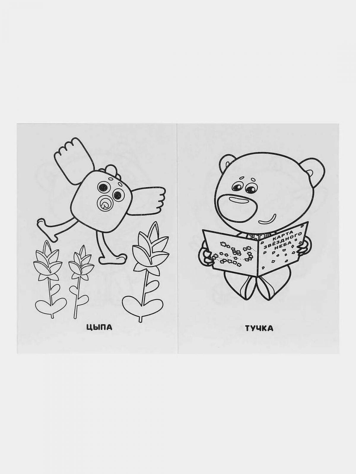 Charming mole coloring page from the little bears