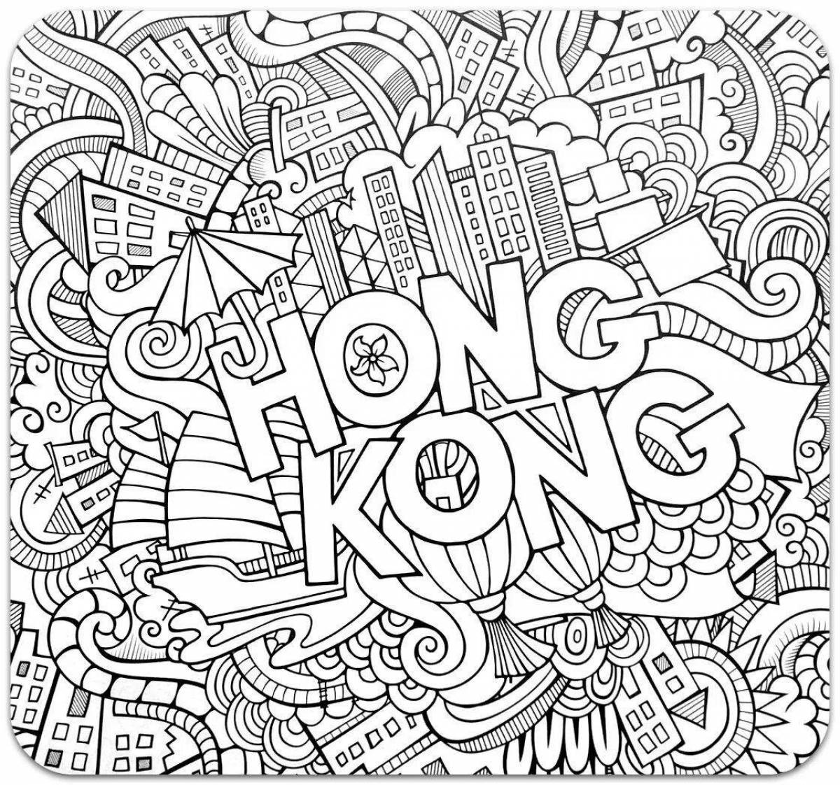 Colorful anti-stress city coloring book