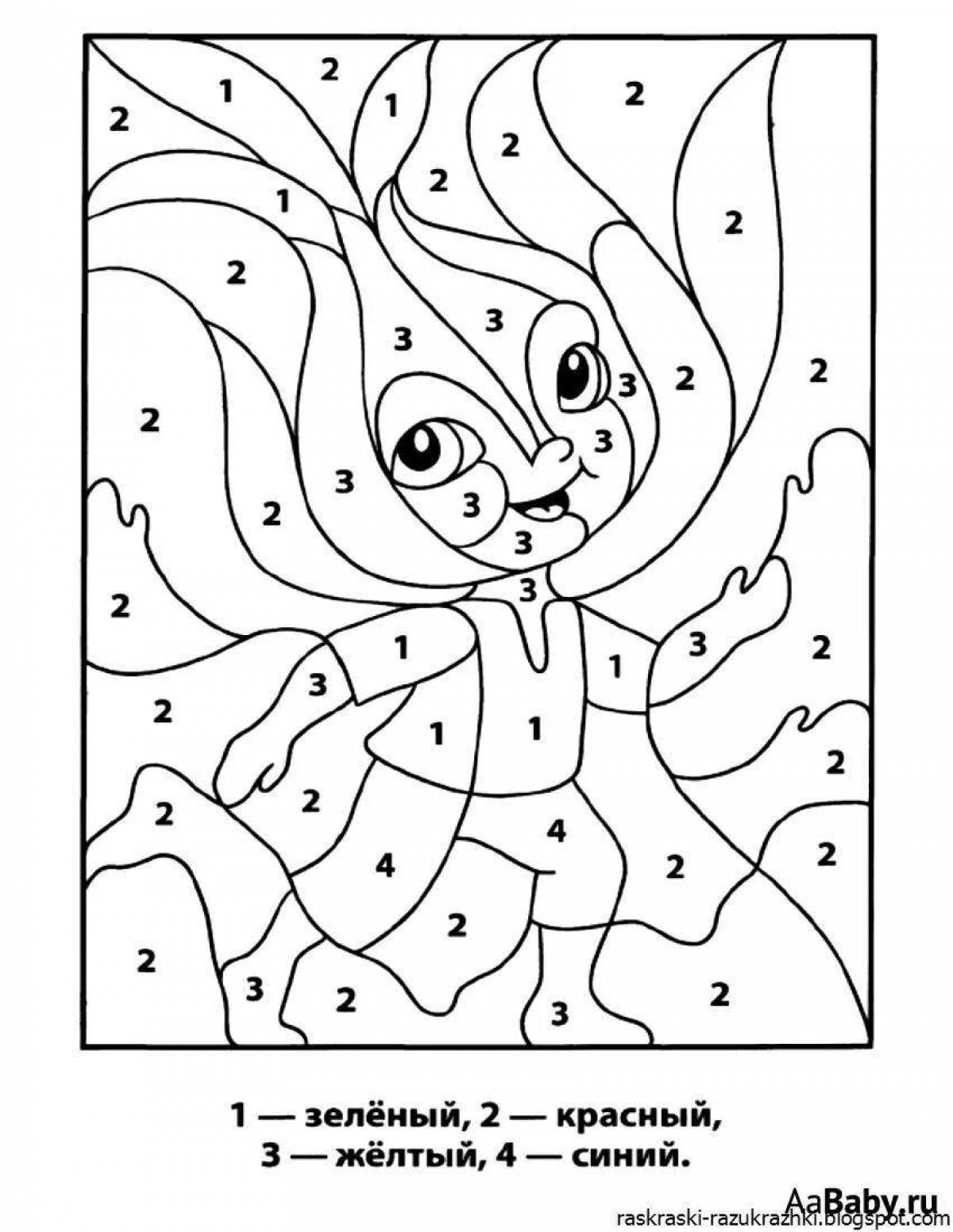Colorful illusion 7 years by numbers coloring page