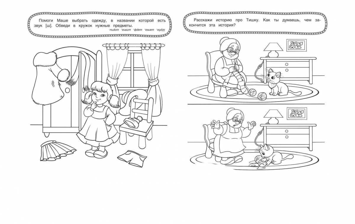 Exciting speech therapist sound coloring page