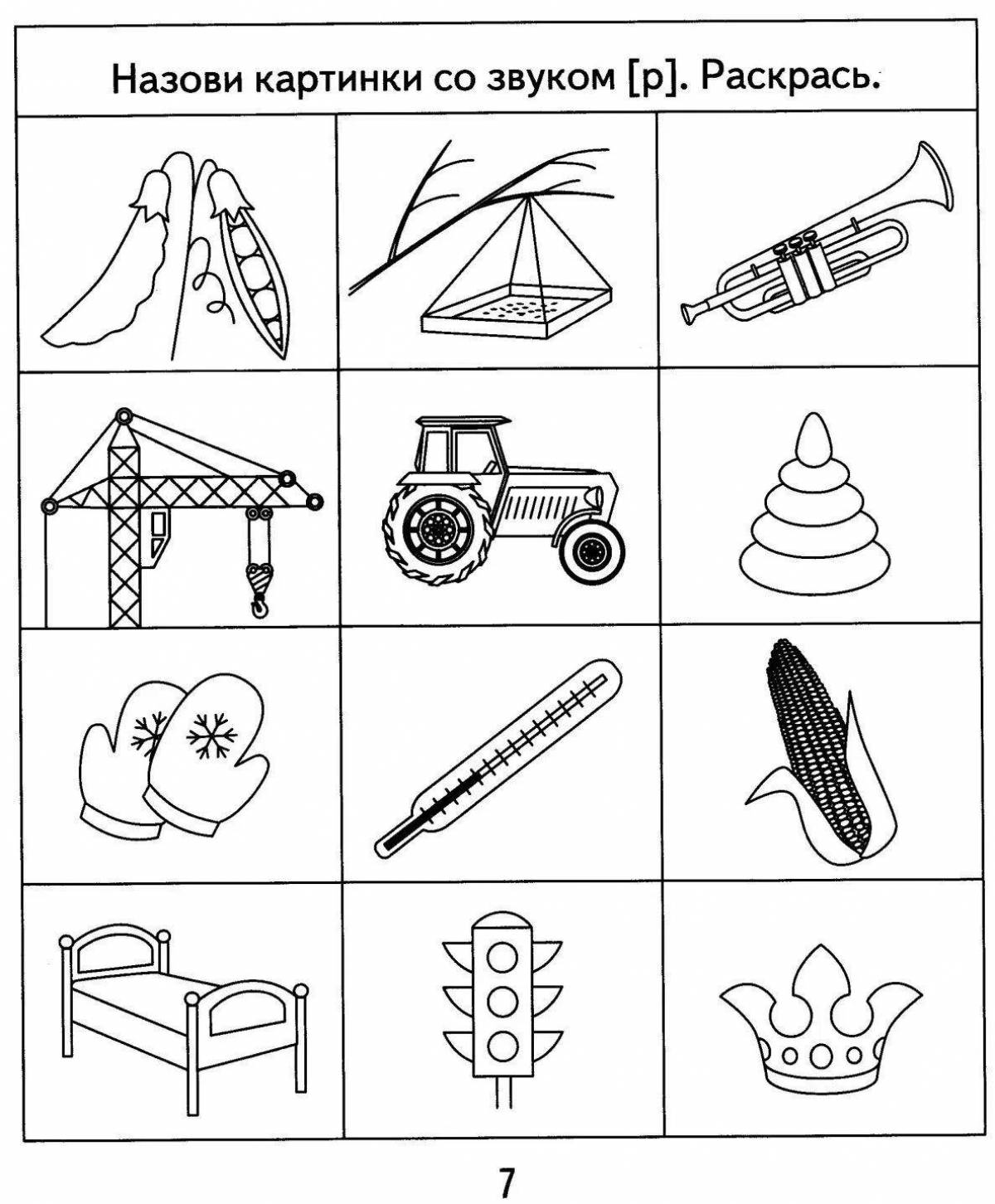 Attractive speech therapy sound coloring book