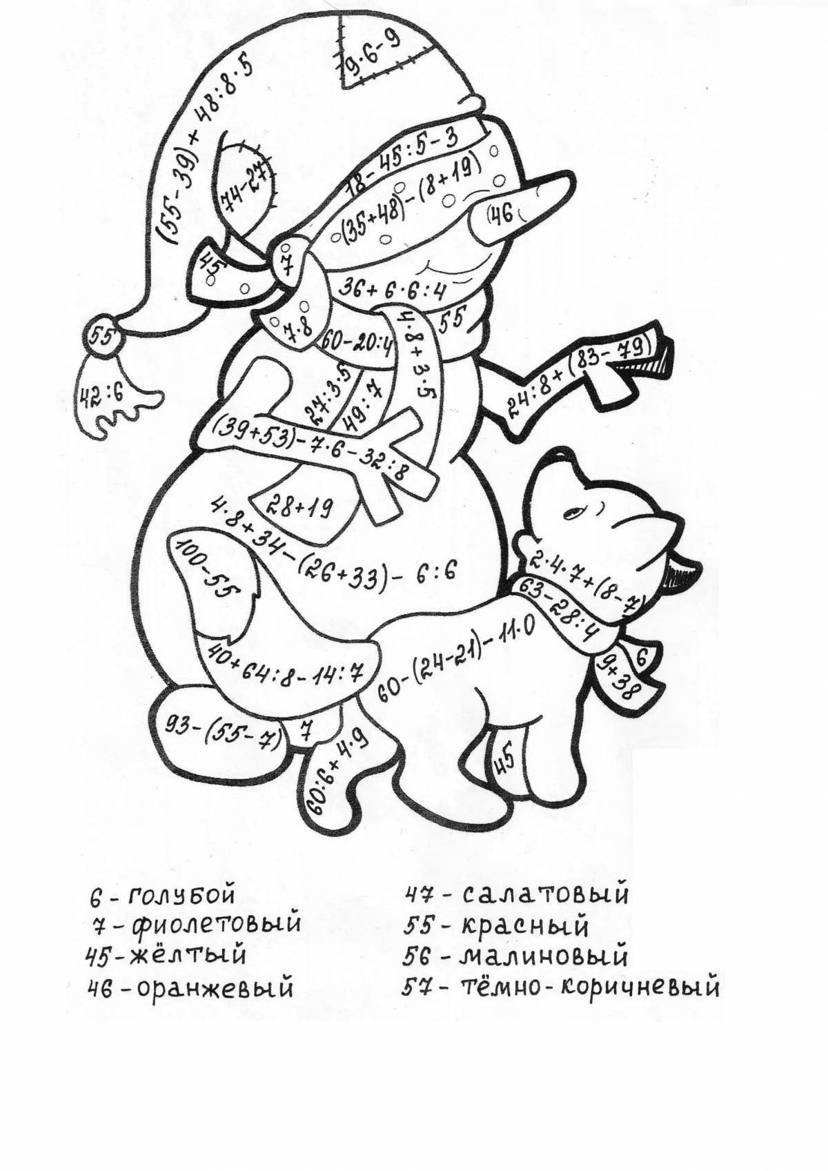 Задания III олимпиады по математике для 2 класса