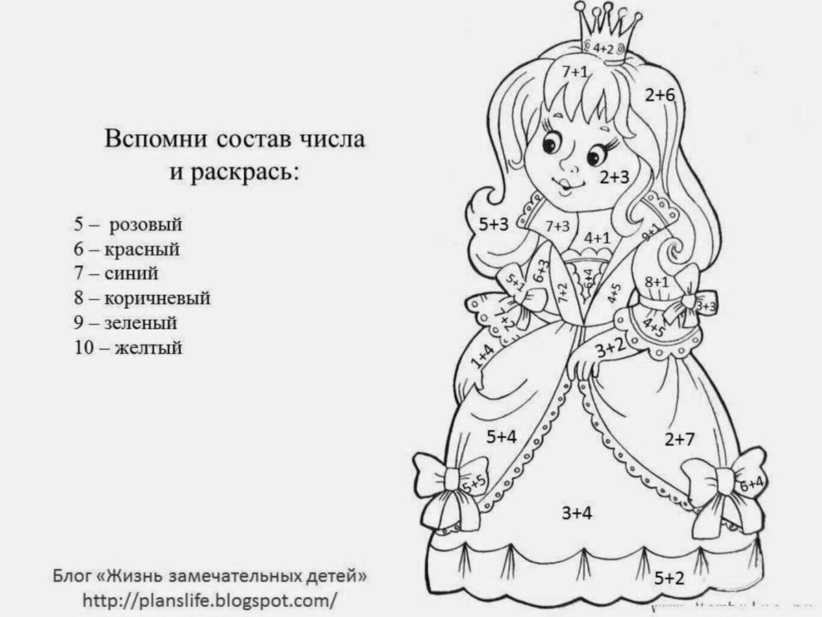 Colorful coloring task Grade 2