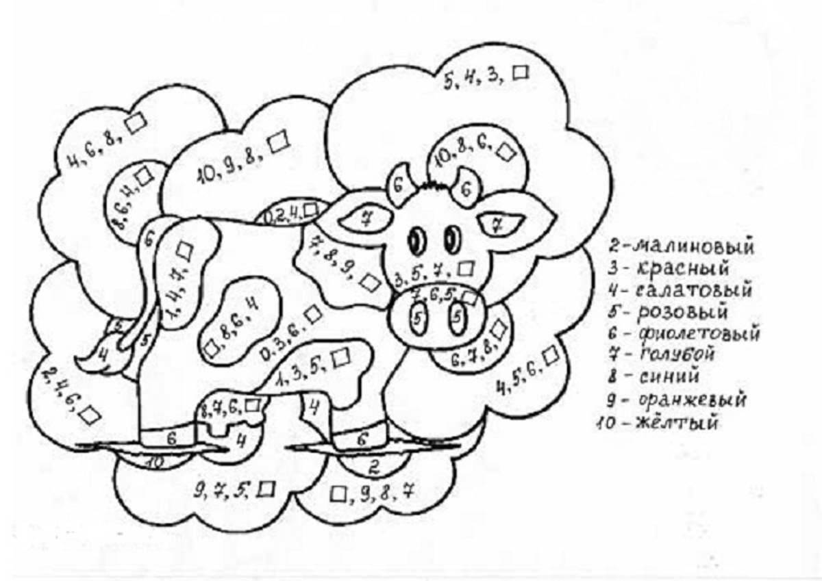 Fun 2nd grade coloring assignment