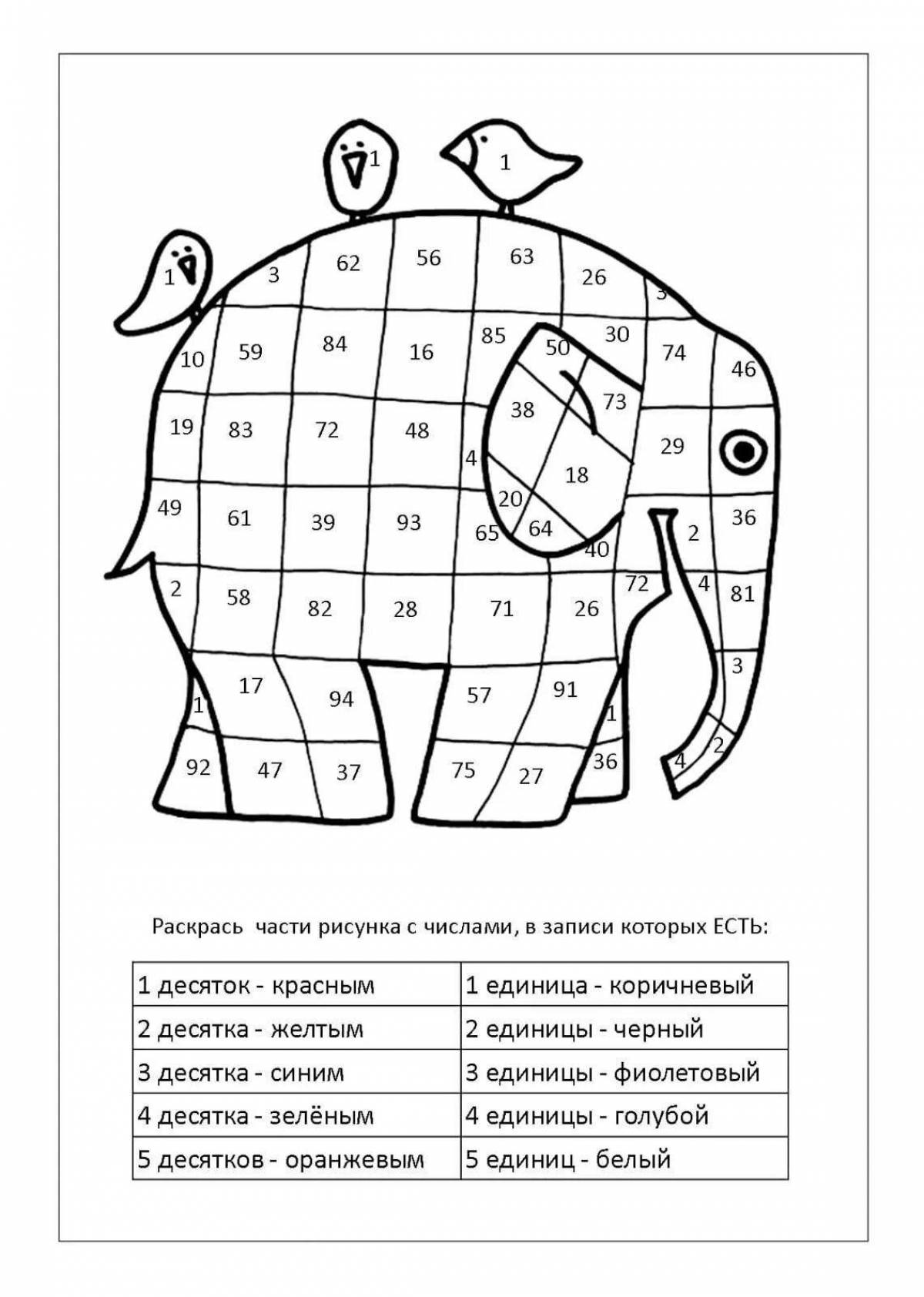 Раскраска творческий класс 2