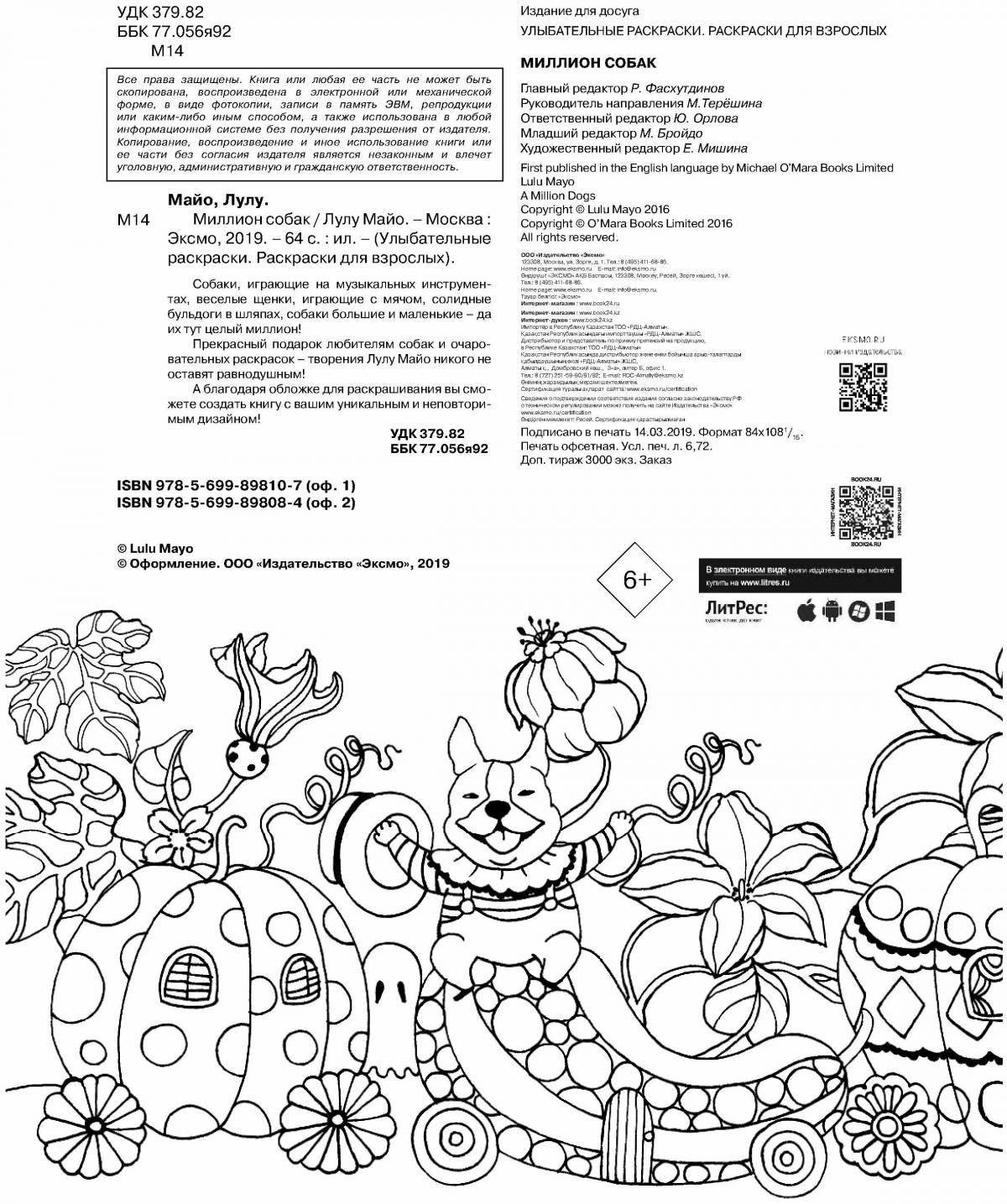 Exquisite million mermaid coloring lulu mayo