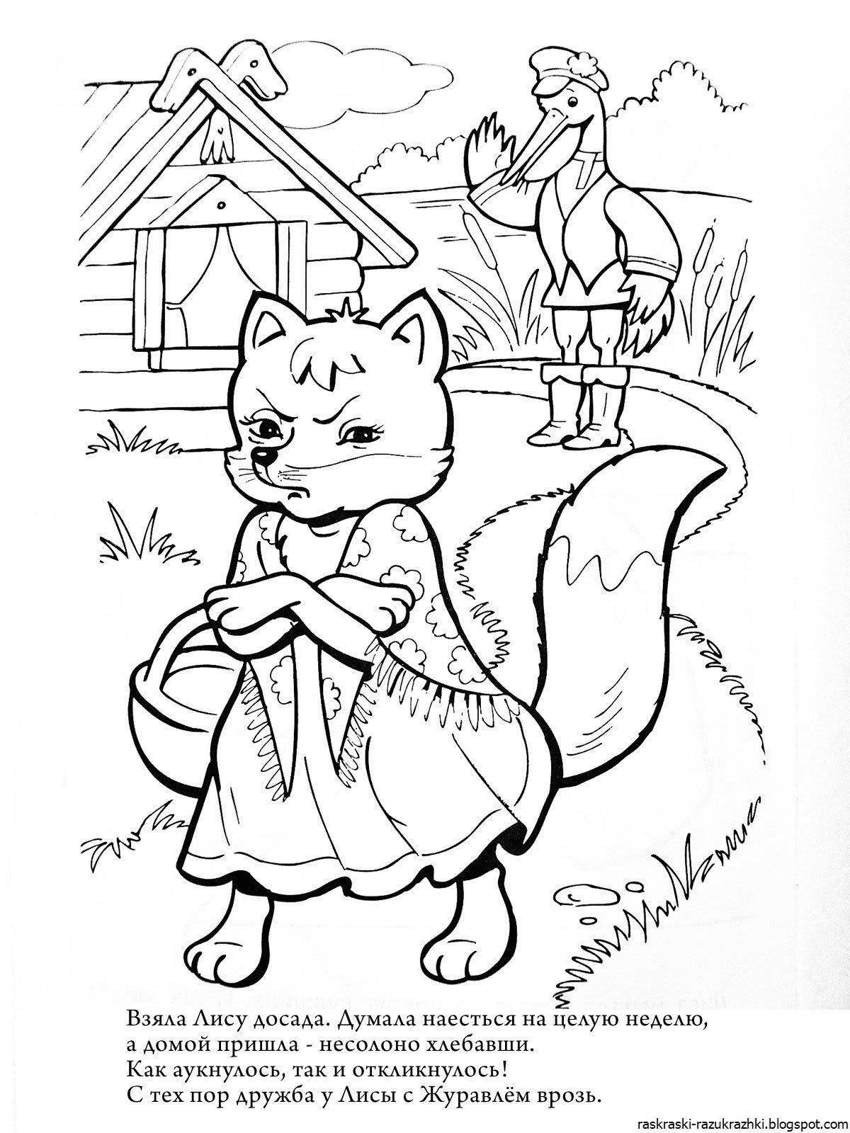 Vivacious coloring page fox with a bun on her nose