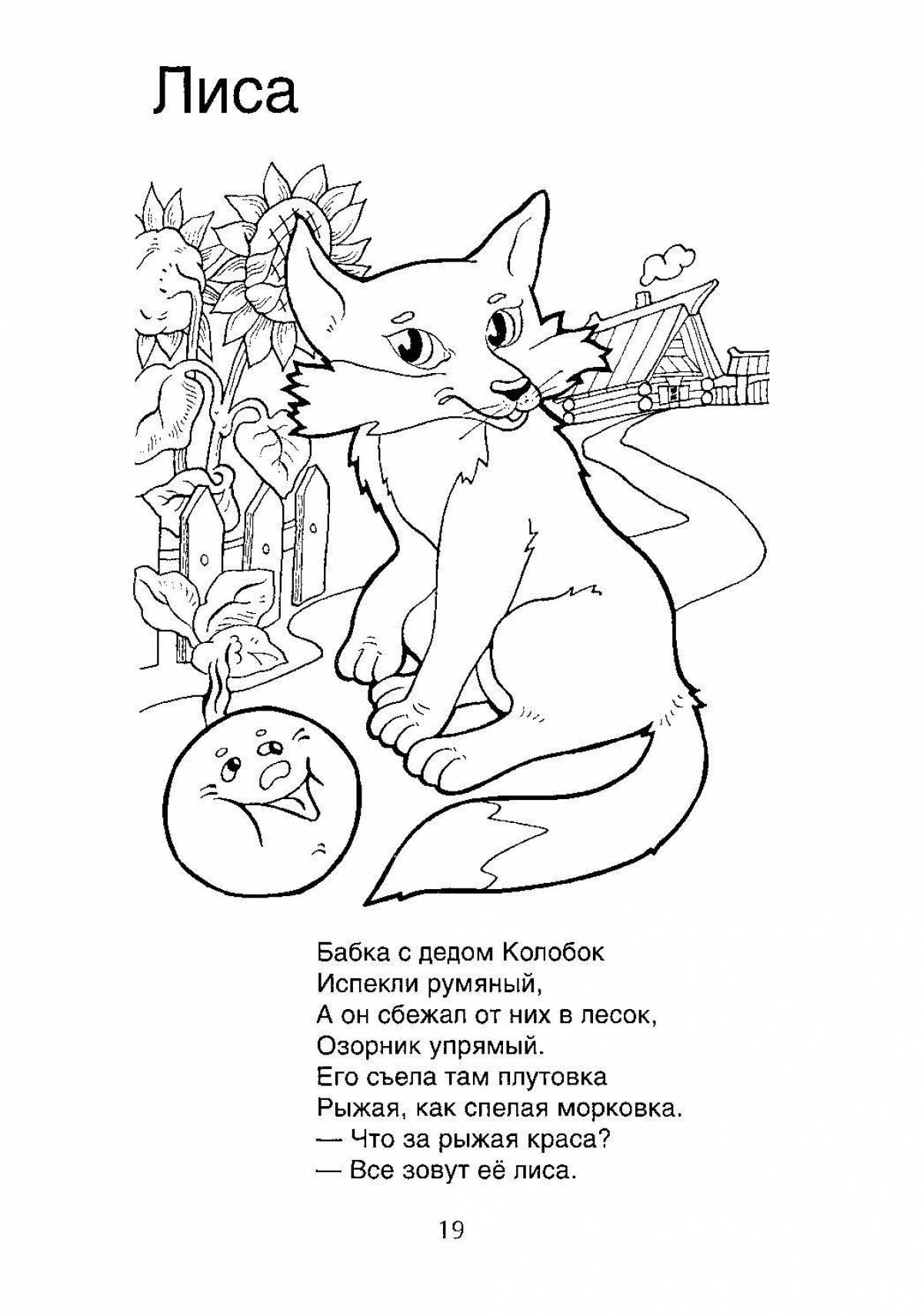 Engaging coloring page fox with a bun on her nose