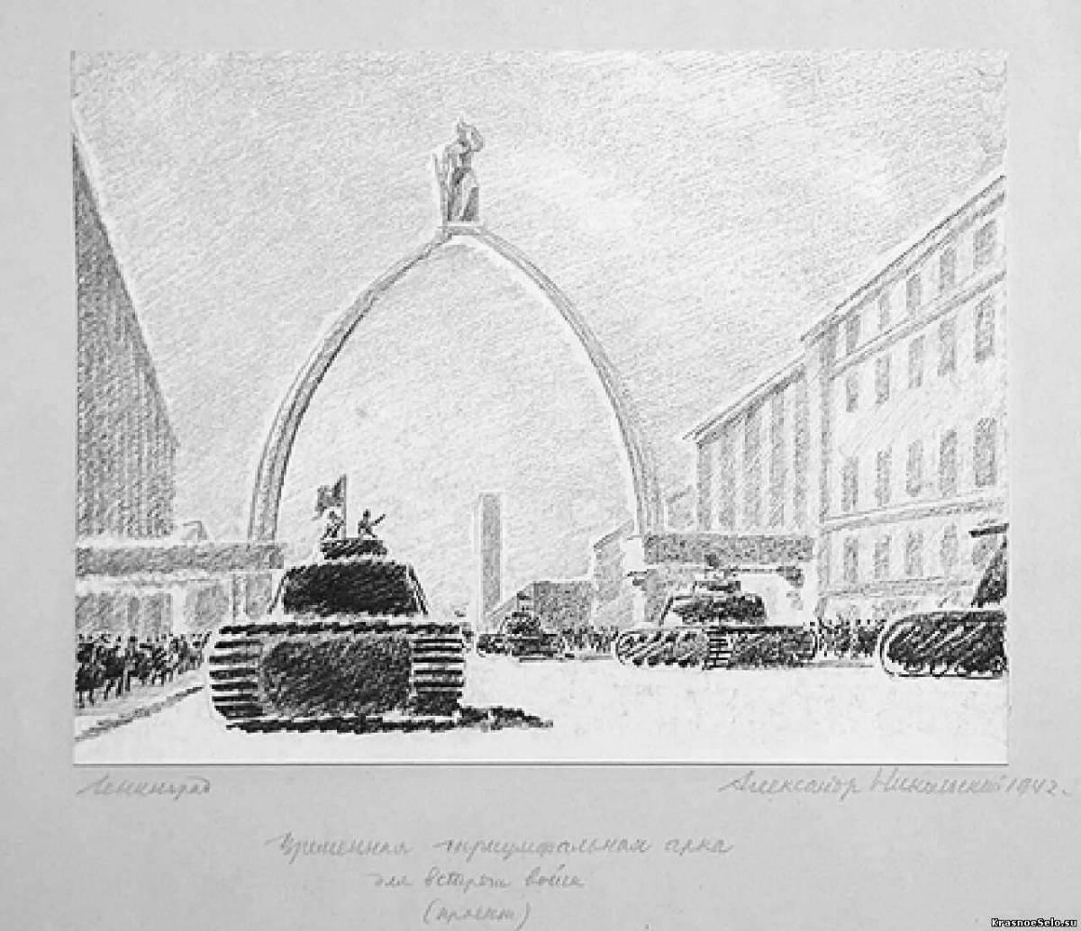 Раскраска празднование прорыва блокады ленинграда