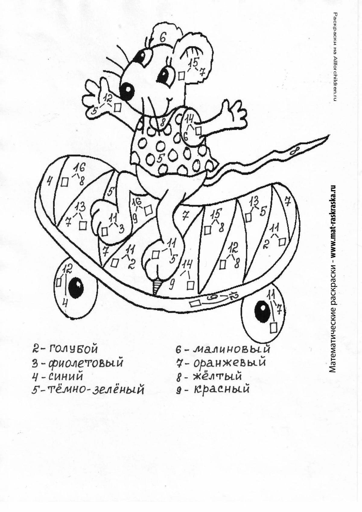 Креативная раскраска страница из 10