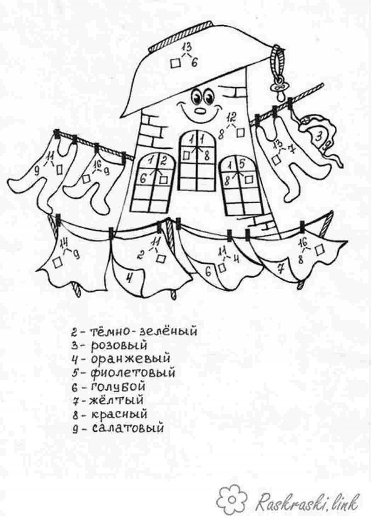 Веселая раскраска страница из 10