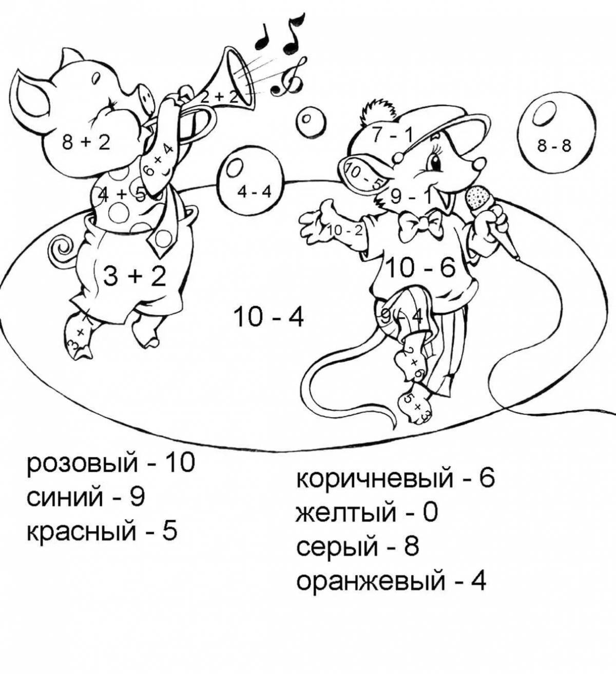 Цветная-яркая раскраска страница из 10