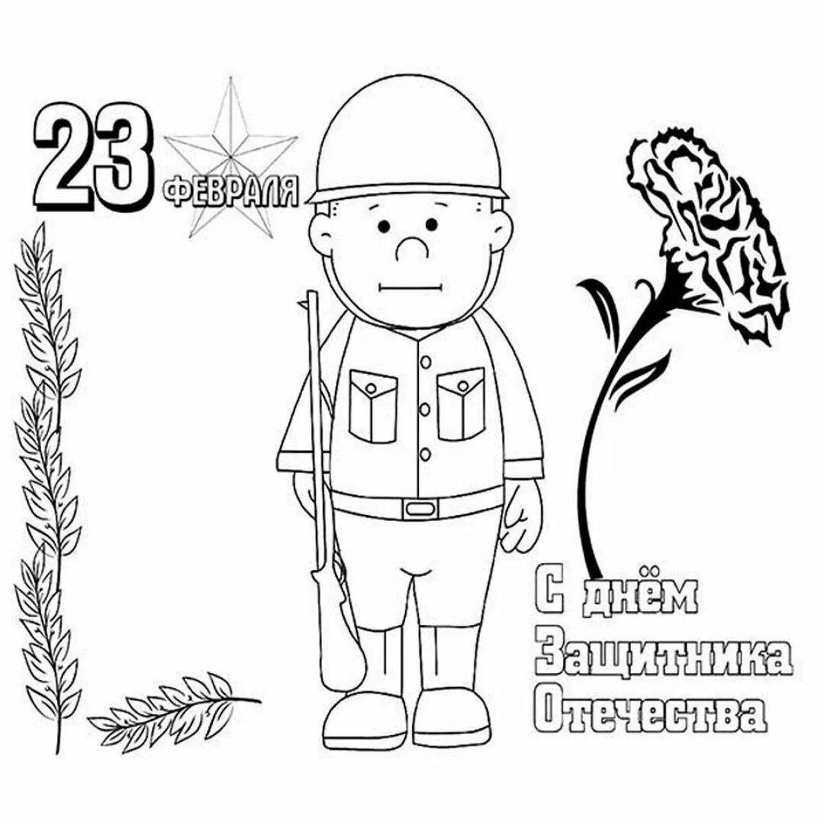 Celebration card with Defender of the Fatherland Day February 23