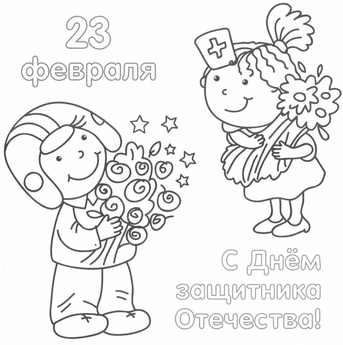 Playful postcard with Defender of the Fatherland Day February 23