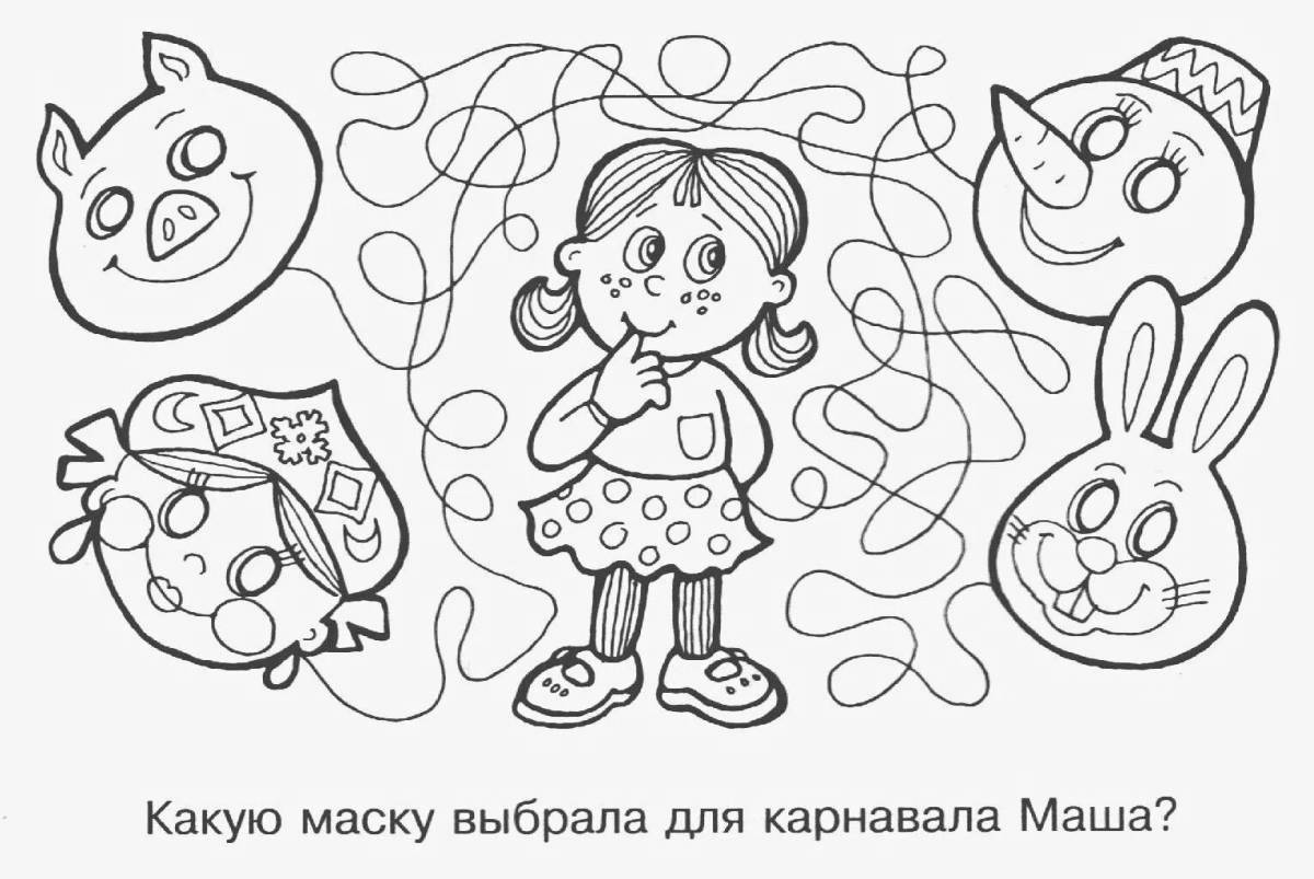 Радостная раскраска для девочек 5-6 лет