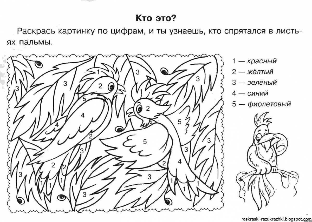 Educational coloring around the world grade 2 with assignments