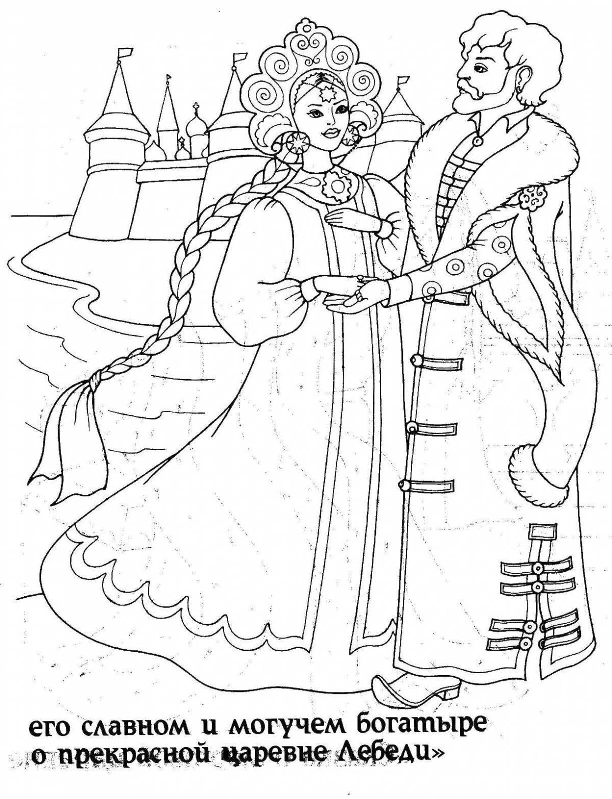 Glorious coloring book for children 3-4 years old based on Pushkin's fairy tales