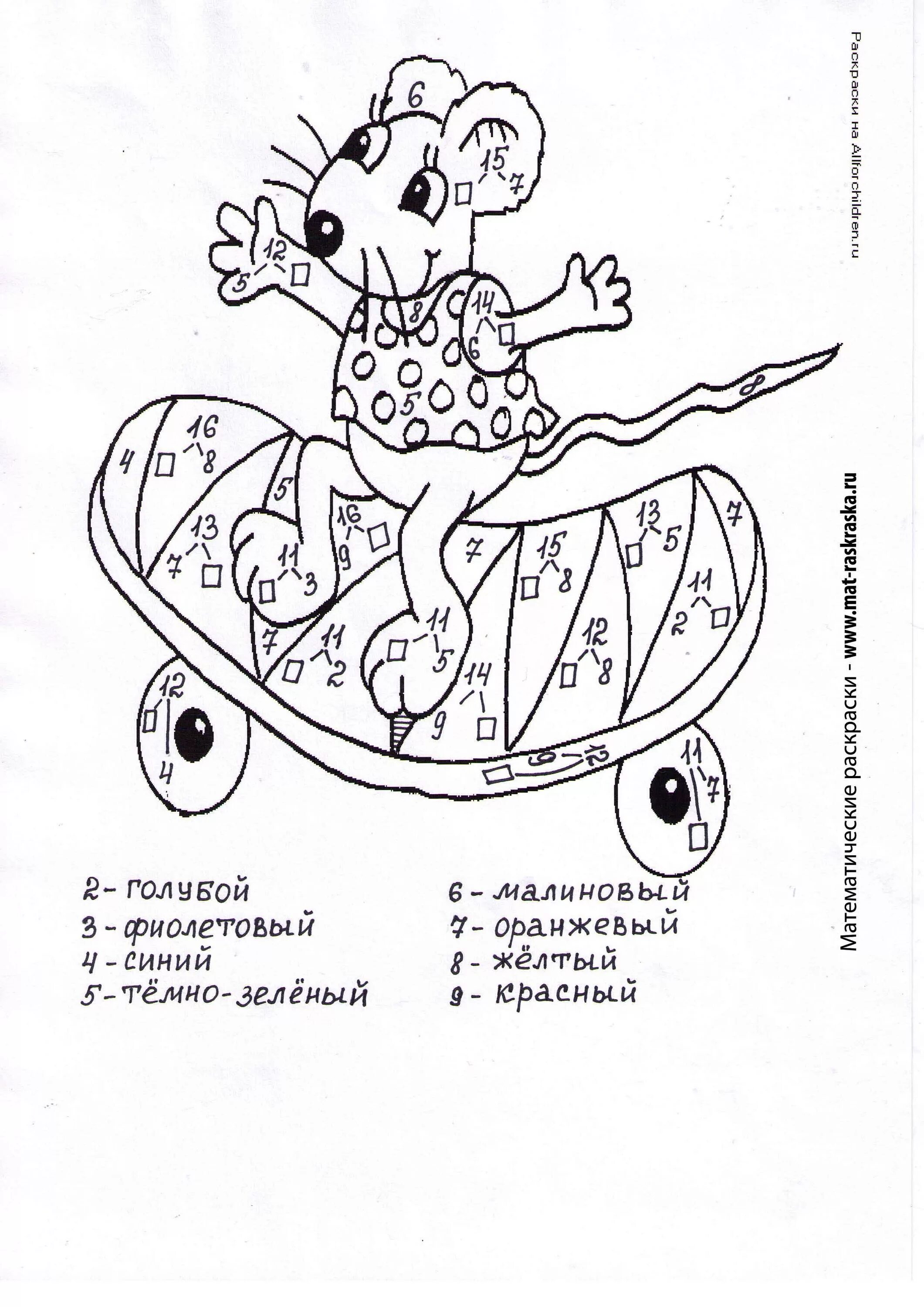 Through a dozen coloring pages with examples