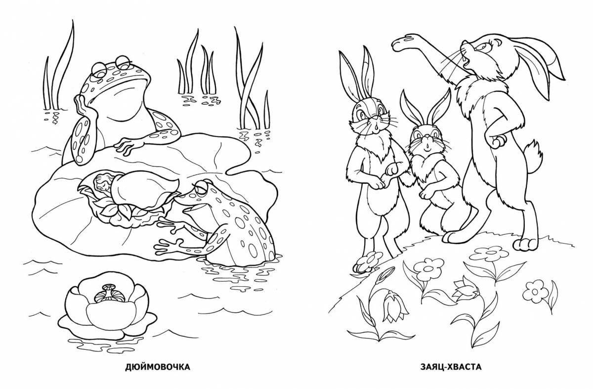 Amazing coloring book visiting a fairy tale 4-5 years old middle group