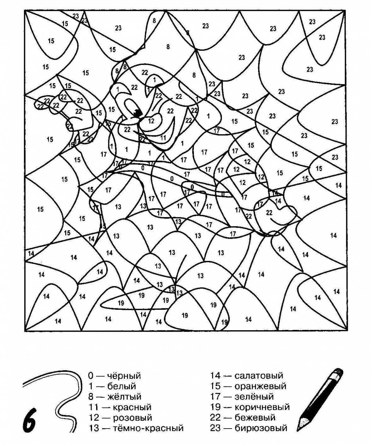 Examples of fun coloring by numbers