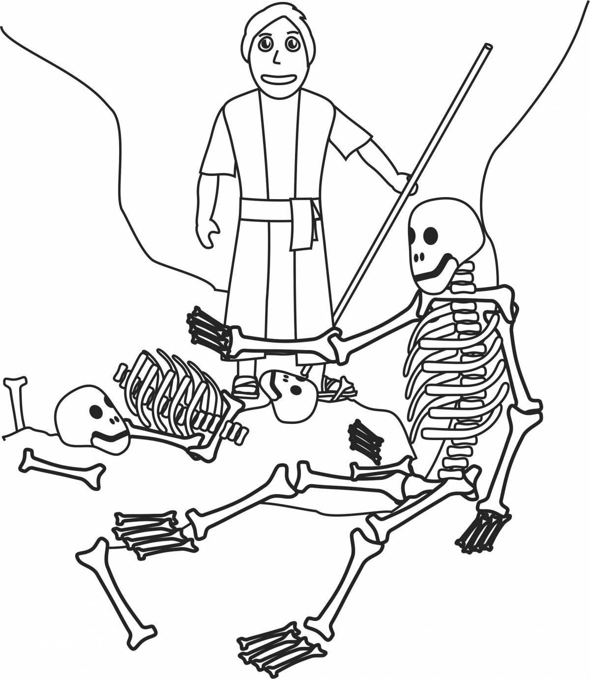 Раскраска зловещий скелет