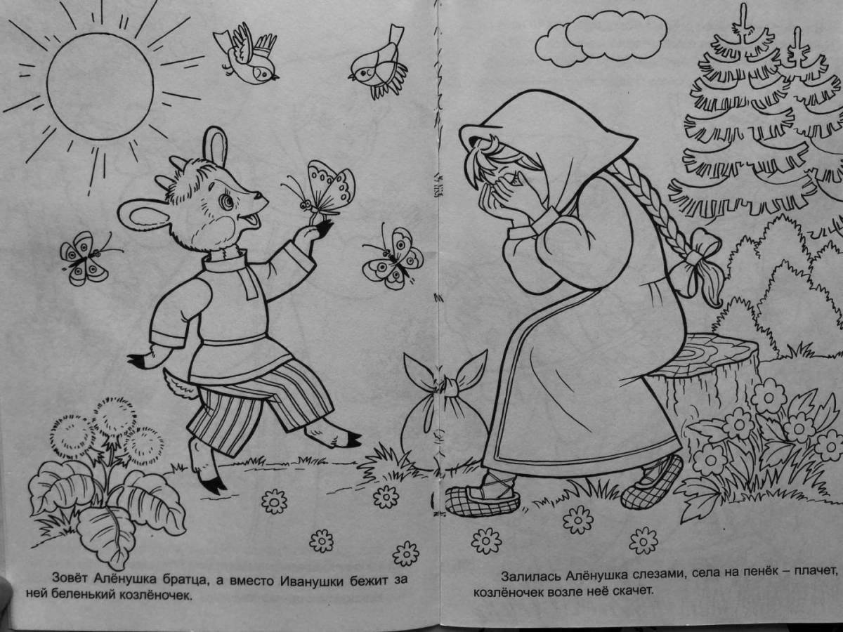 Cute alenushka coloring book