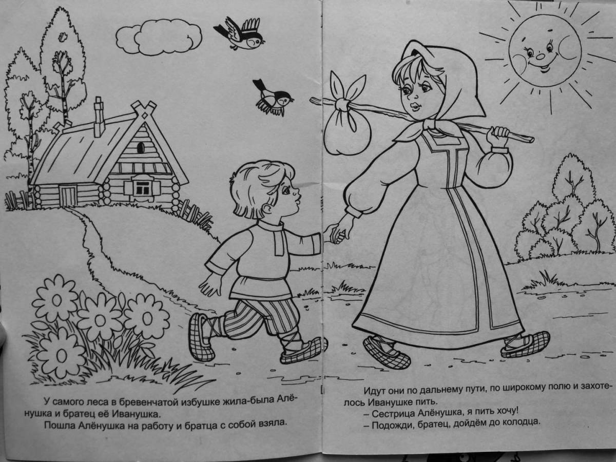 Dazzling alenushka coloring book