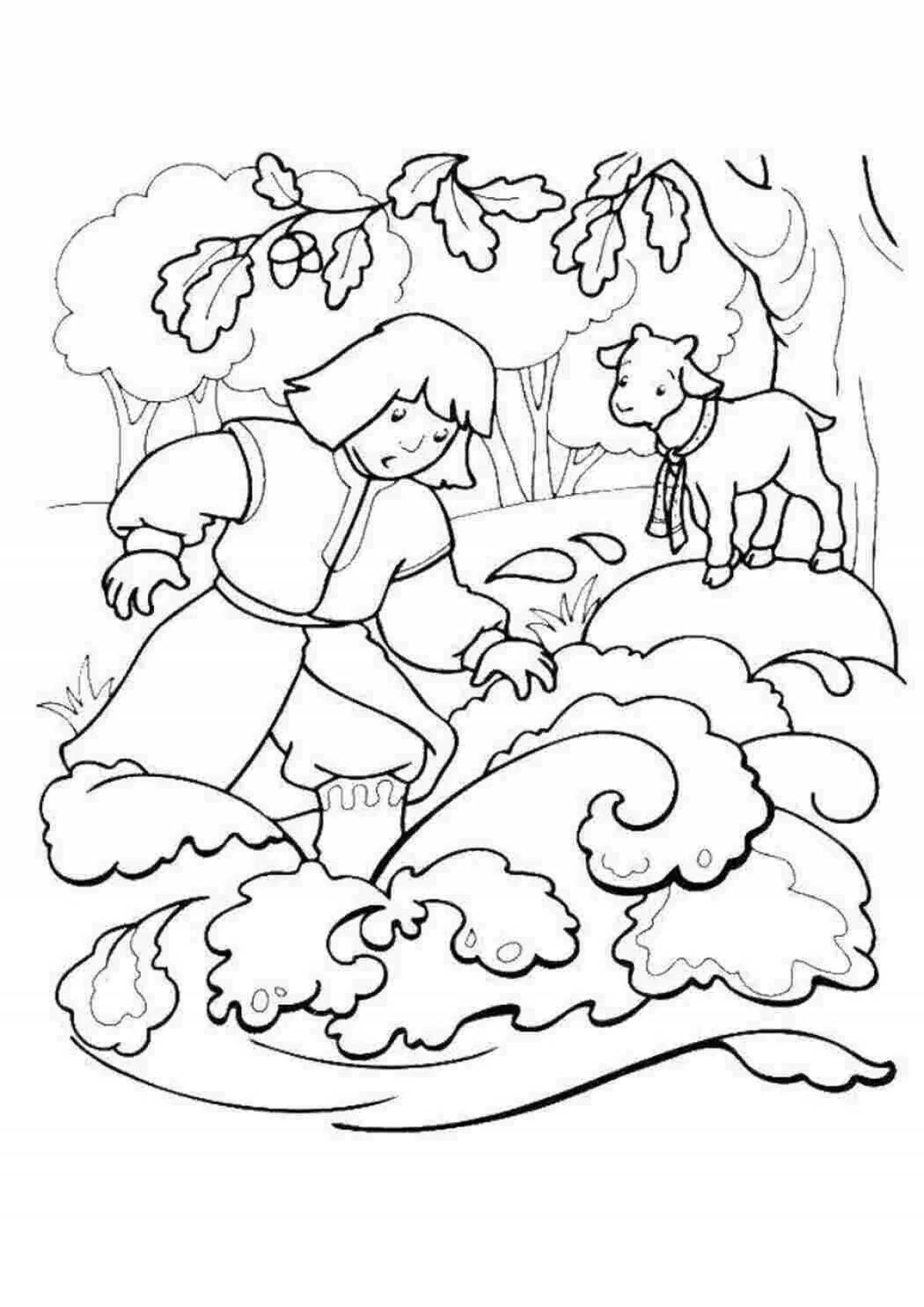 Blessed Alyonushka coloring page
