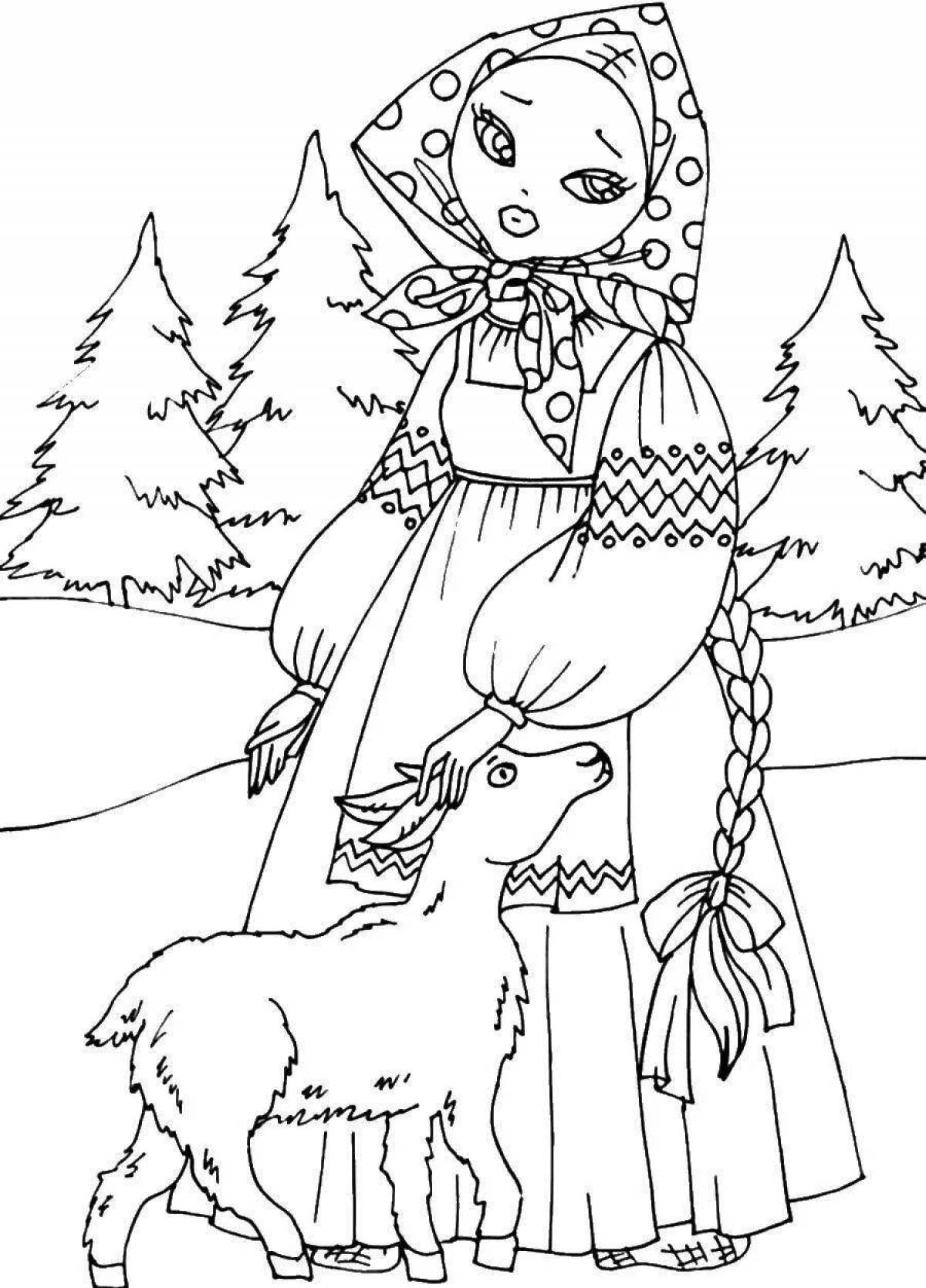 Alyonushka animated coloring book