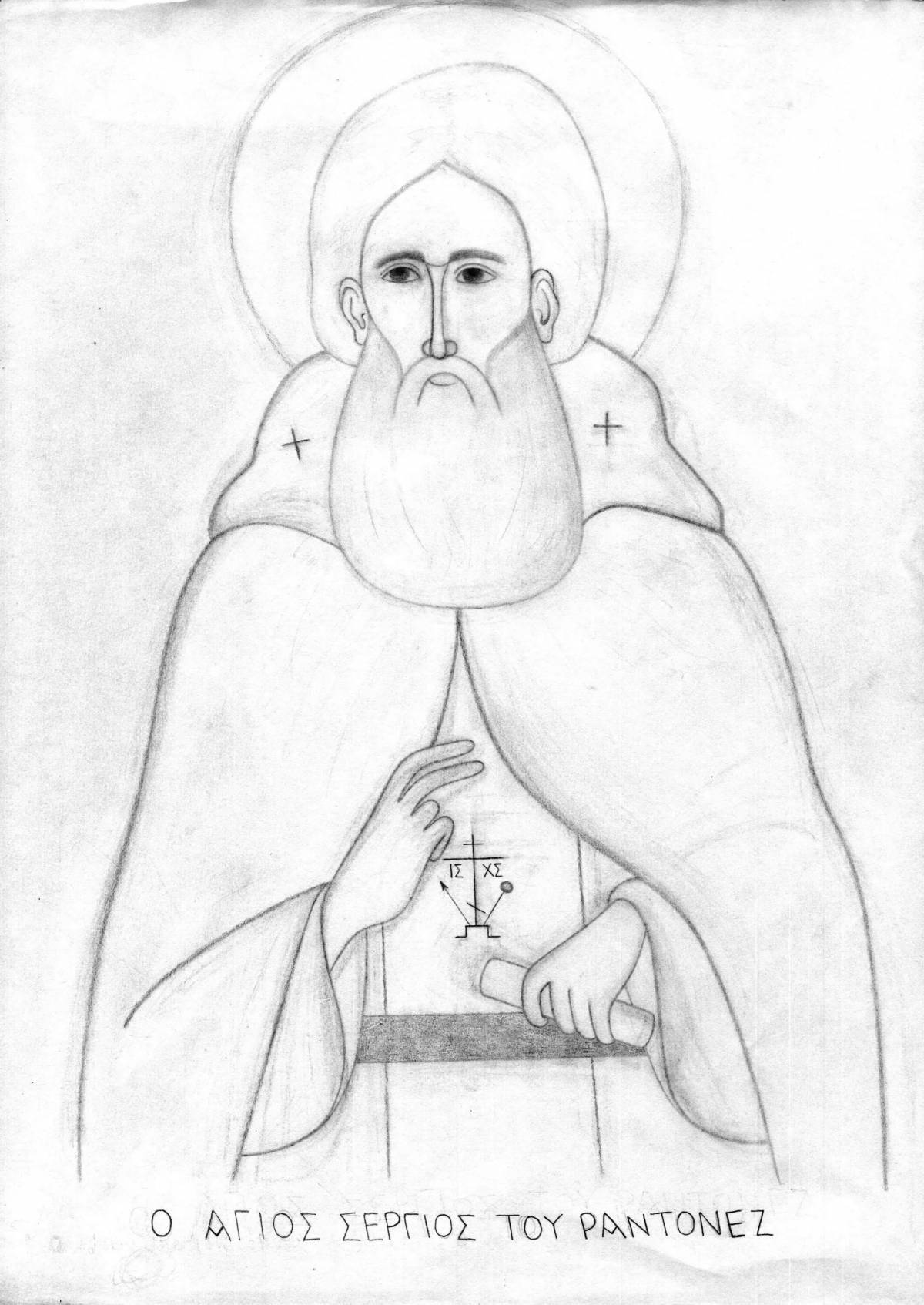 Charming Seraphim of Sarov coloring book