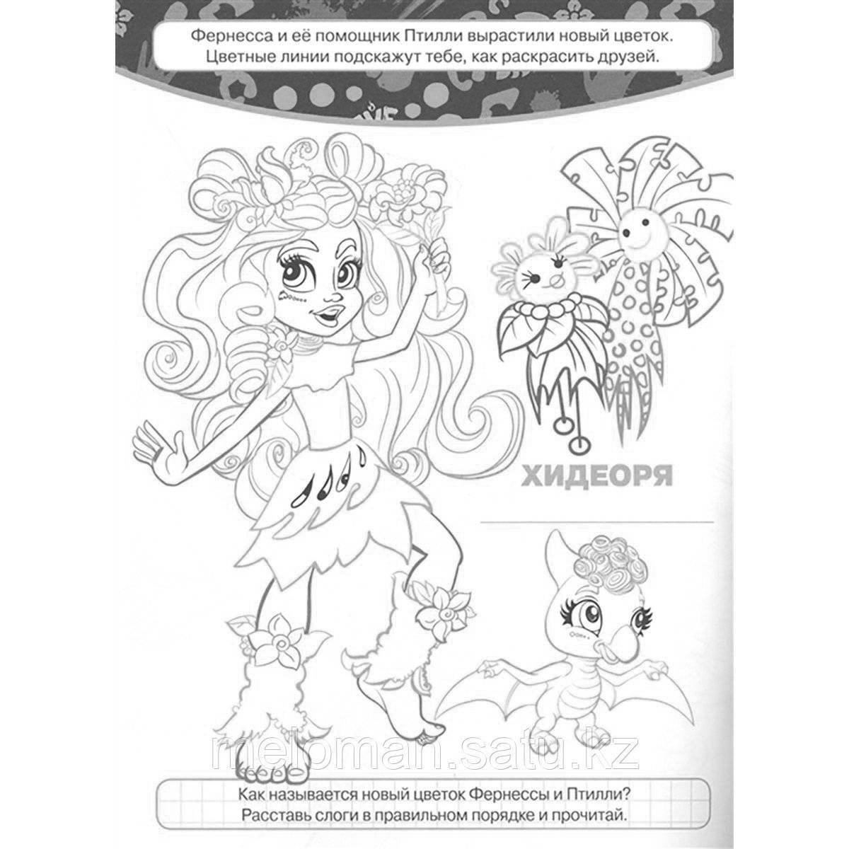 Perfect cave club coloring page