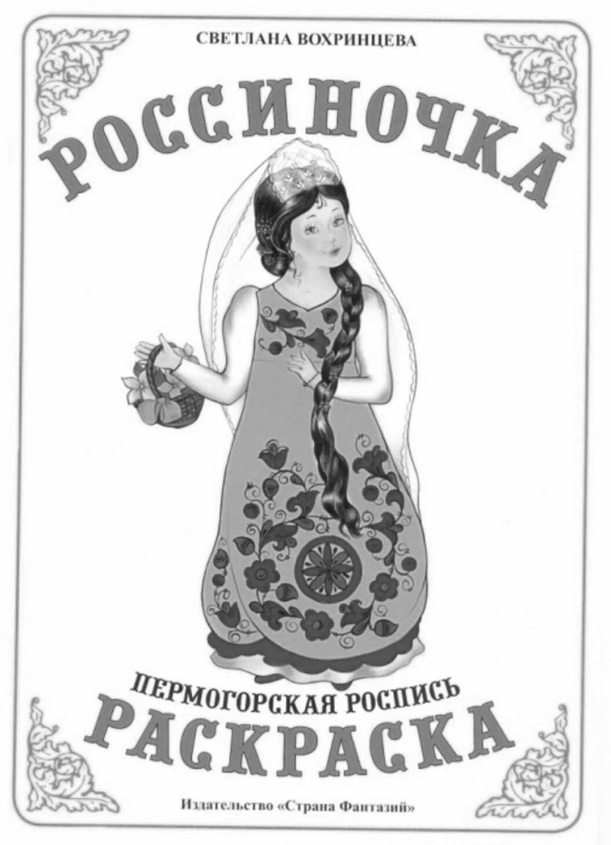 Величественная пермогорская роспись