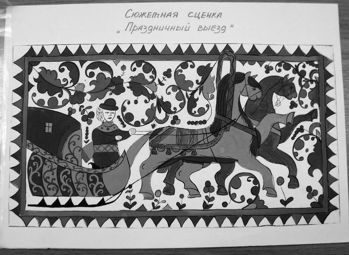 Radiant Permogorsk painting