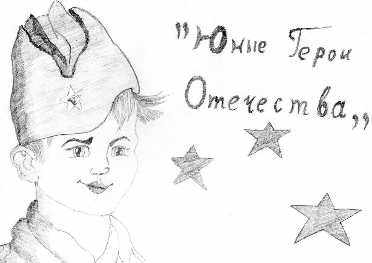 Royal coloring hero of Russia