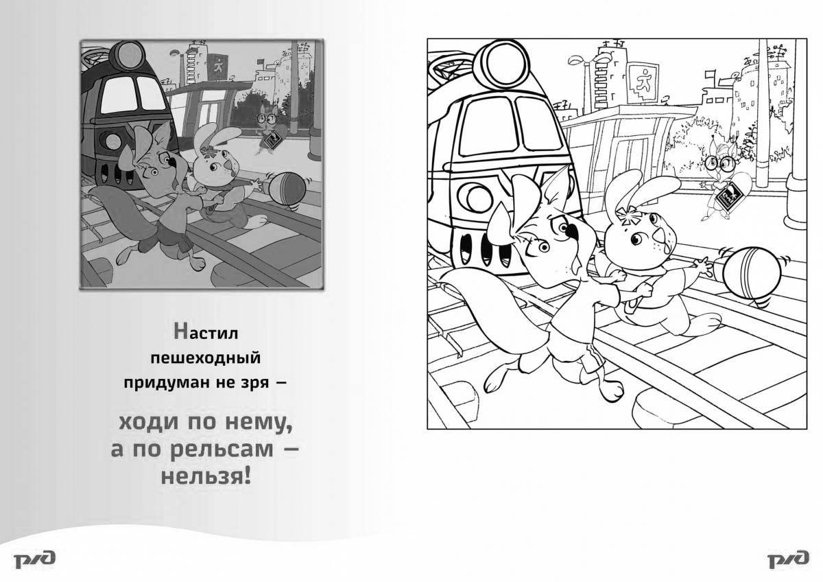 Colorful safety rules coloring page