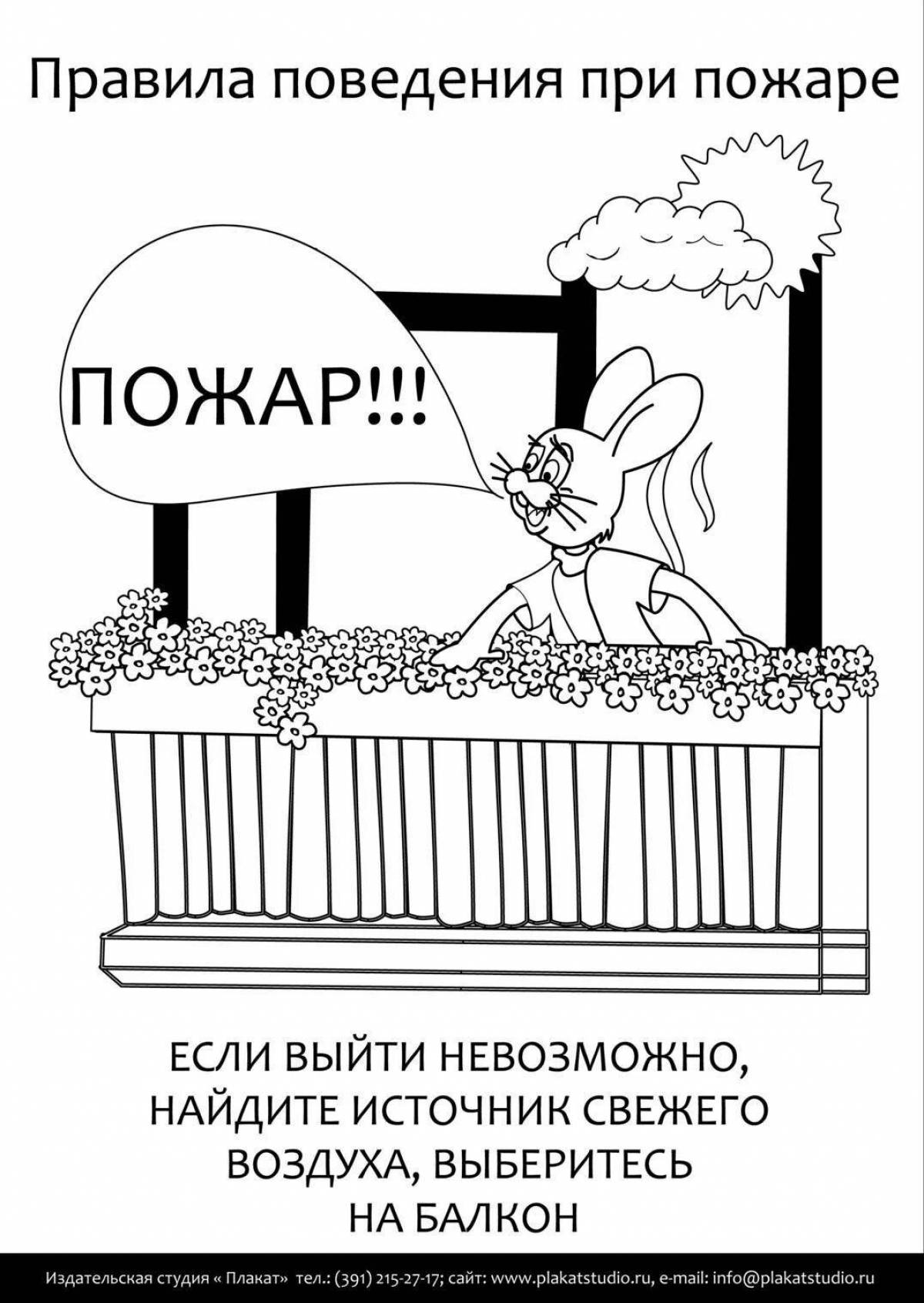 Fun safety rules coloring page