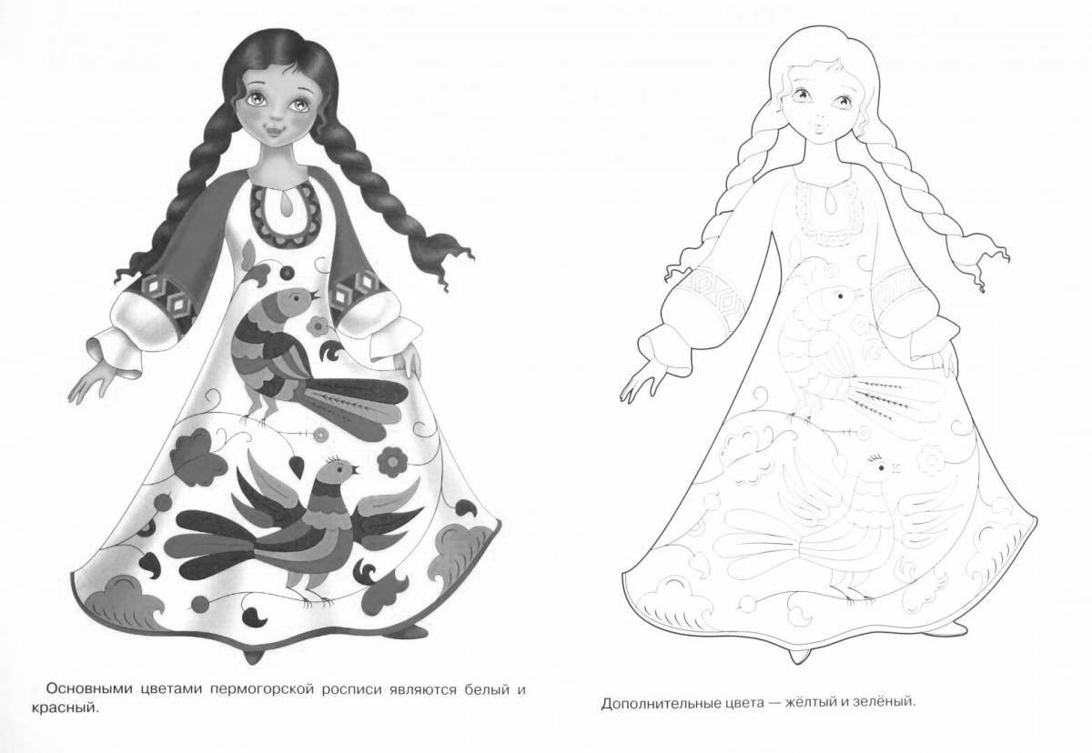 Amazing Russian sundress coloring book