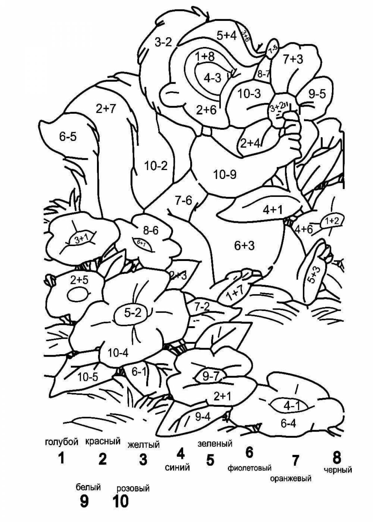 Bright math word coloring page