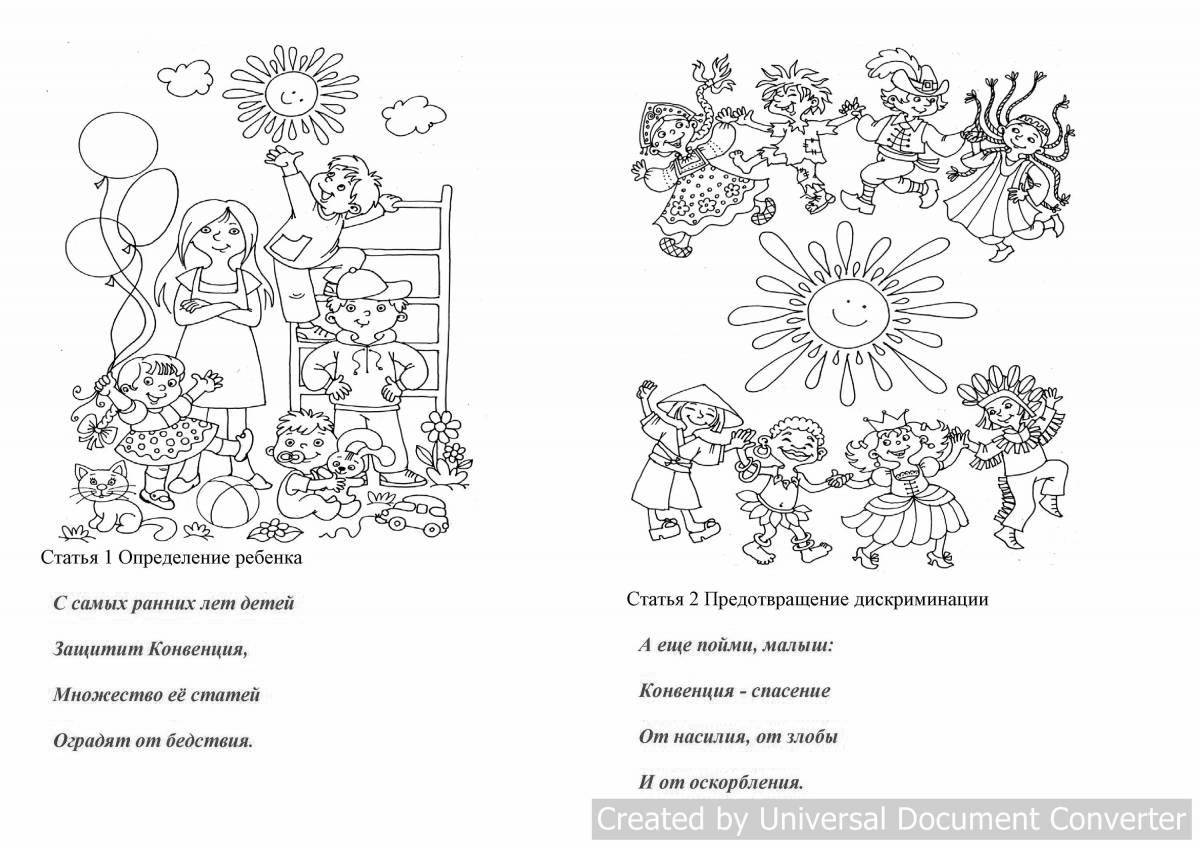 Color-explosive child rights coloring page