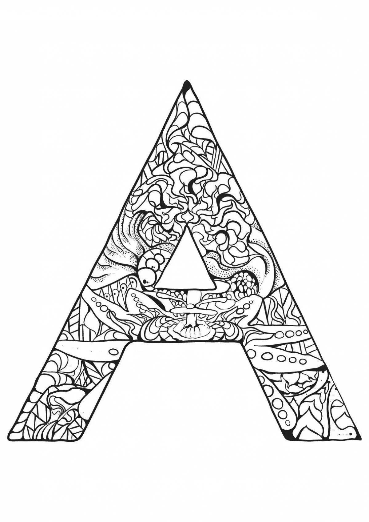 Serene antistress letters coloring book