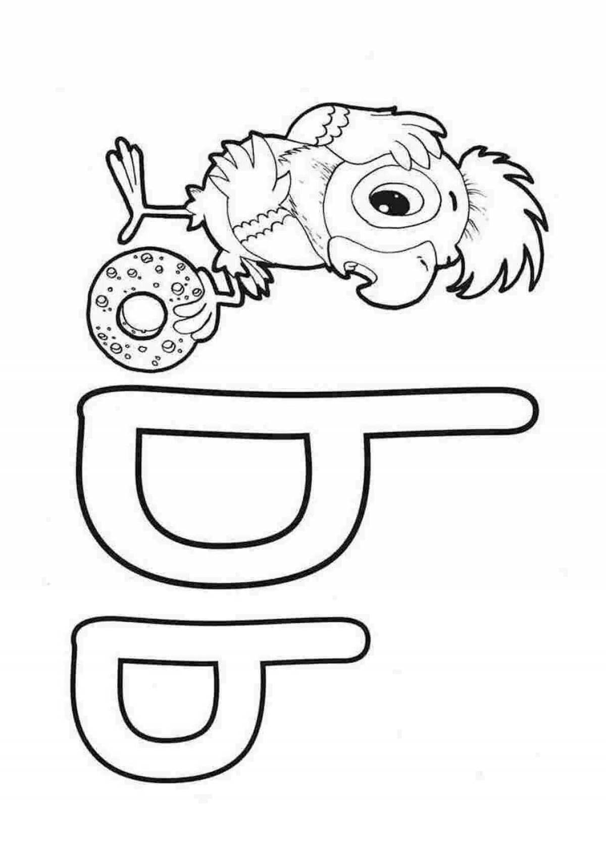 Kazakh alphabet animated coloring page