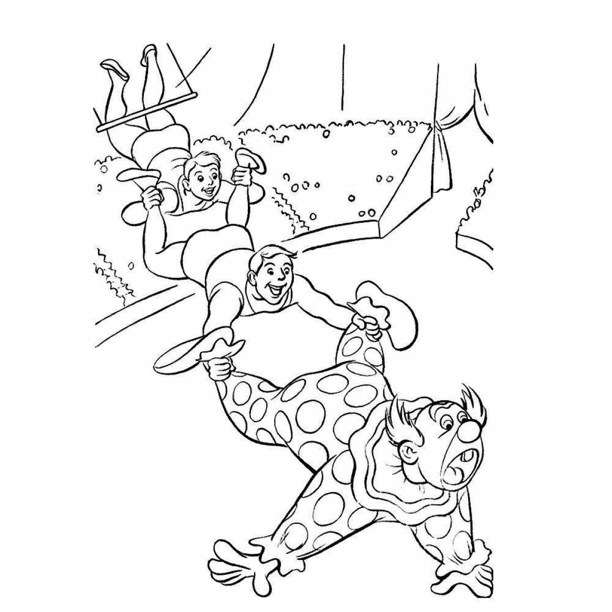 Glittering circus arena coloring page