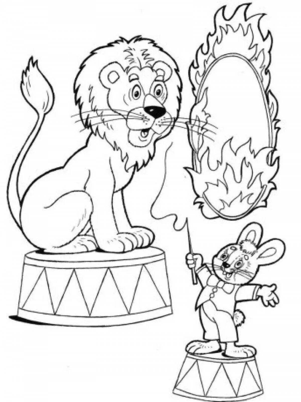 Fancy circus arena coloring page