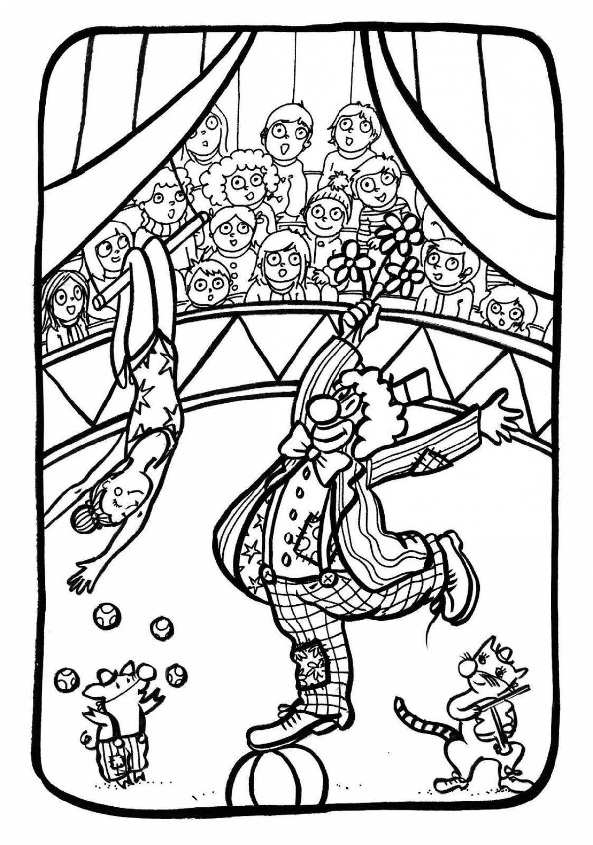 Circus arena coloring page