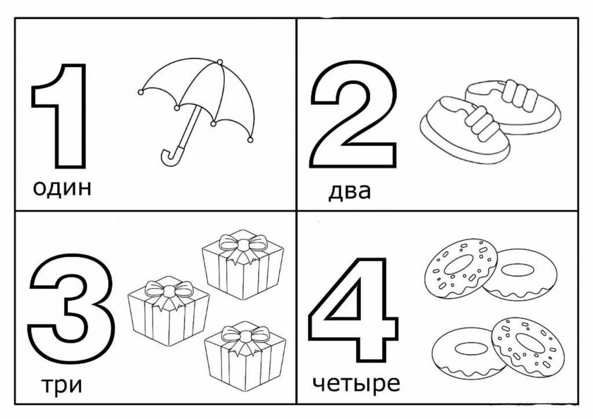 Яркие раскраски с цифрами на английском языке