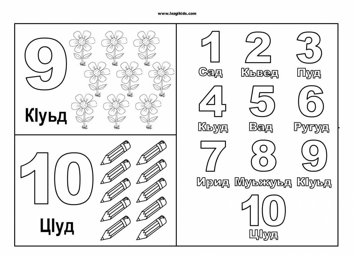 Fun coloring pages with numbers in English