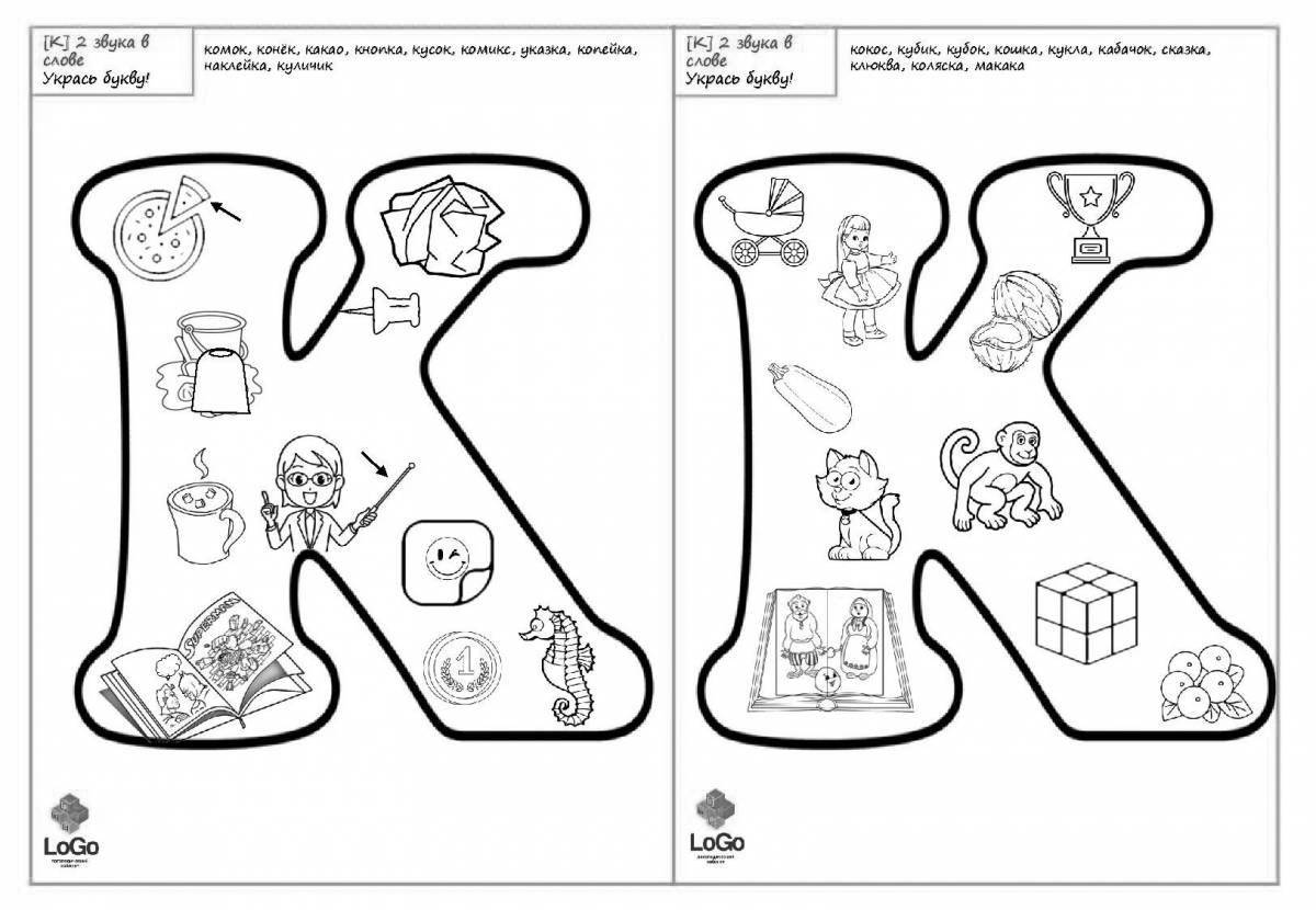 Playful audio automation coloring page
